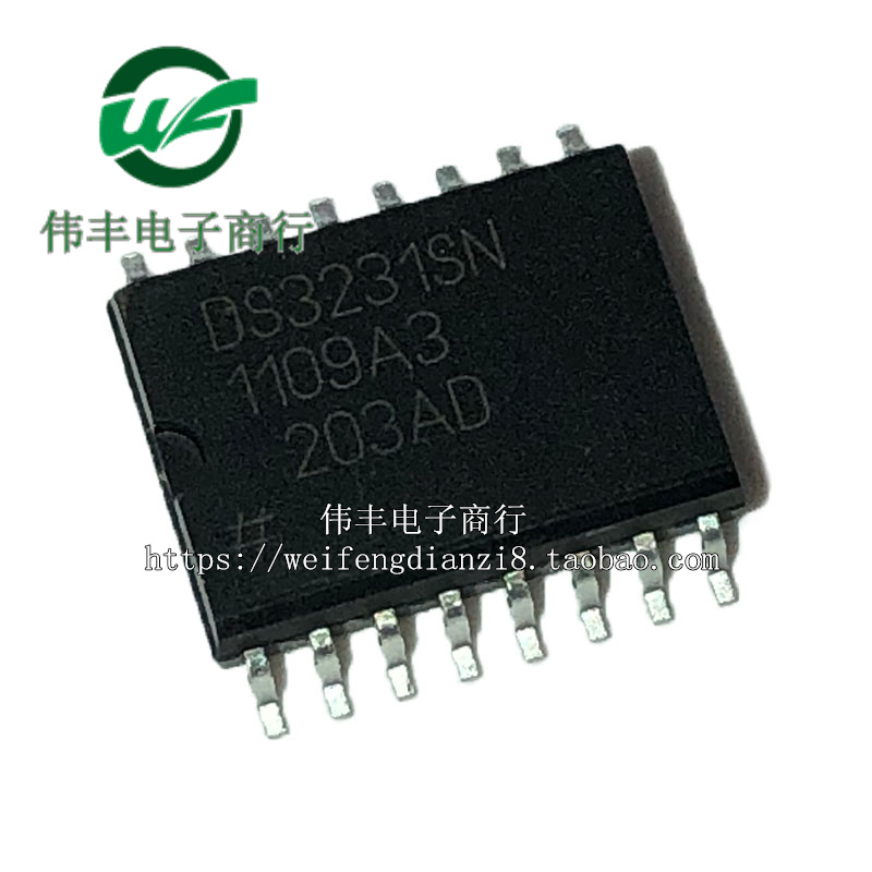 全新时钟模块DS3231SN芯片