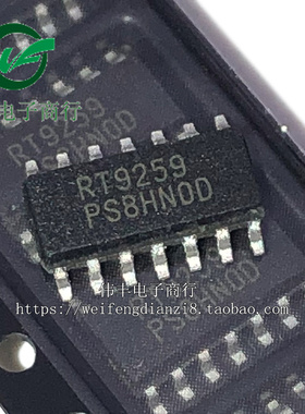 RT9259 RT9259A RT9218 SOP14脚 全新电源管理芯片 贴片IC