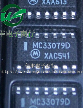 MC33079DG MC33079D SOP14脚 全新运算放大器芯片 贴片IC 原装