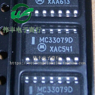 MC33079DG MC33079D SOP14脚 全新运算放大器芯片 贴片IC 原装