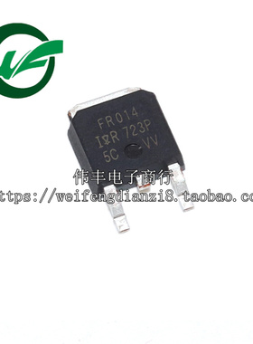 全新新货进口 IRFR014 FR014 TO-252 贴片场效应管 现货正品