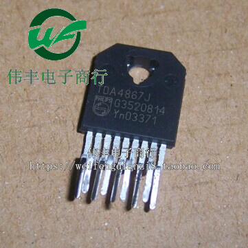 TDA4867JZIP9脚全新