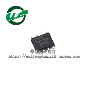 IR1150S IR1150IS 1150IS SOP8 全新功率因数校正芯片 贴片IC