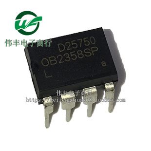 OB2358SP OB2358AP DIP7脚 DIP8脚  全新液晶电源管理芯片 直插IC