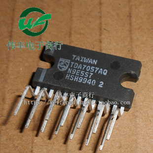 正品 TDA7057AQ 直插 双声道音频功率放大器集成块 ZIP13脚