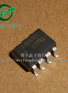 F6N136 A6N136V HCPL-6N136 SOP8/DIP8 全新光耦隔离器 贴片/直插