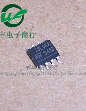 79L08A UA79L08ACDR 7908 SOP8脚 全新三端稳压器芯片 贴片IC