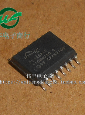 S25FL128PIFL FL128PIF SOP16脚 全新储存器芯片 贴片IC 可代烧录