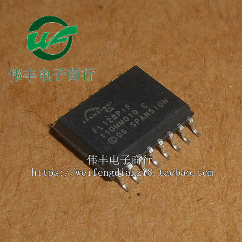 S25FL128PIFL FL128PIF SOP16脚 全新储存器芯片 贴片IC 可代烧录