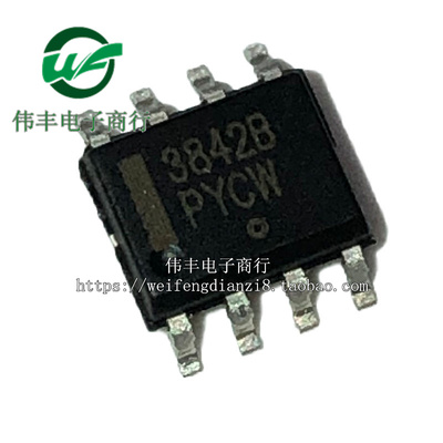 UC3842BSOP8全新原装电源芯片