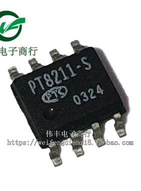 全新 PT8211-S SOP8脚 音频两路16位数模转换器芯片 贴片IC