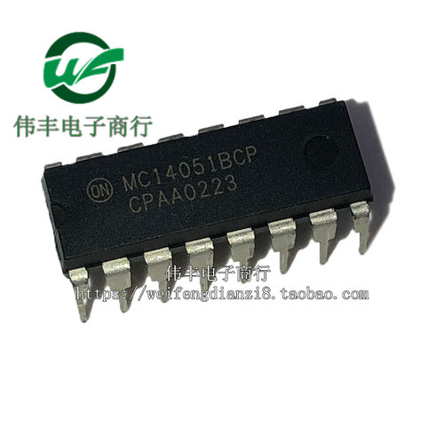MC14051BCP全新逻辑器计数IC