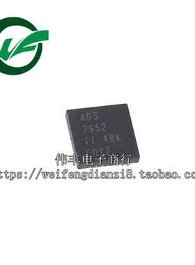 ADS7952SBRHBR 全新原装进口正品 QFN 现货可直拍