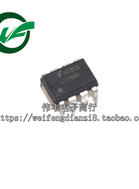 L117MRI FSL136MR FSL117MR DIP8脚 全新液晶电源管理芯片 直插IC