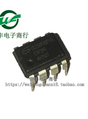 GD25B64BPIG GD25B64BP1G DIP8脚 全新储存器芯片 直插 可代烧录