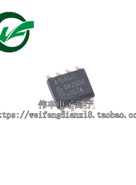 TJA1040 TJA1040T A1040/C SOP8脚 全新收发器芯片 贴片IC