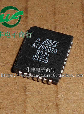 AT29C020-90JU PLCC32脚 全新储存器芯片 直插IC 可代烧录