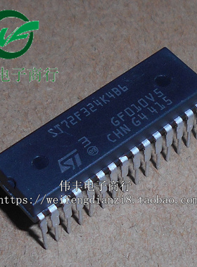 ST72F324K4B6 SDIP32脚 全新单片机芯片 直插IC 可代烧录