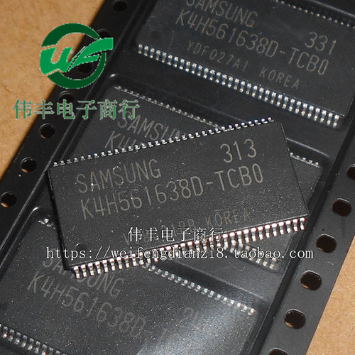 K4H561638D-TCB0 K4H561638D-TCBO TSOP66 内存芯片 贴片IC