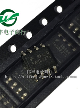 FAN3227C SOP8脚 全新液晶电源管理芯片原装全新