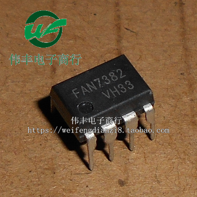 FAN7382电源管理芯片直插IC
