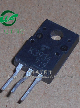 2SK3934 K3934 TO220F-3脚 MOS管 场效应管 直插三极管 拆机