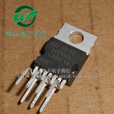 STV9325 STV9325 TO220-7脚 场偏转输出电路IC 直插三极管 全新