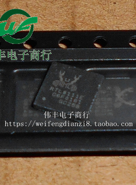 RTL8111E QFN48脚 全新台式/笔记本网卡芯片 贴片IC