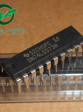 HD74LS573P SN74LS573N DIP20脚 全新进口逻辑芯片 直插IC