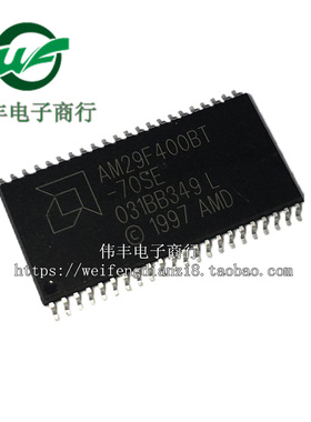 AM29F400BT-70SE/-90SI SOP44脚 全新储存器芯片 贴片IC 可代烧录