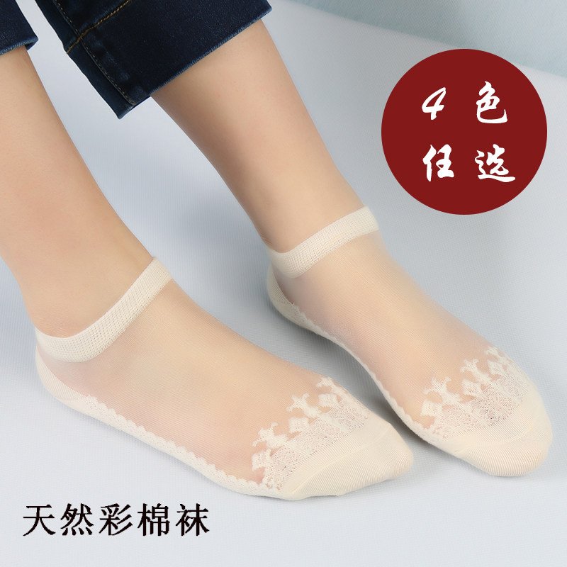 新疆天然彩棉袜子女船袜夏季薄款透明玻璃丝浅口棉底透气吸汗防滑