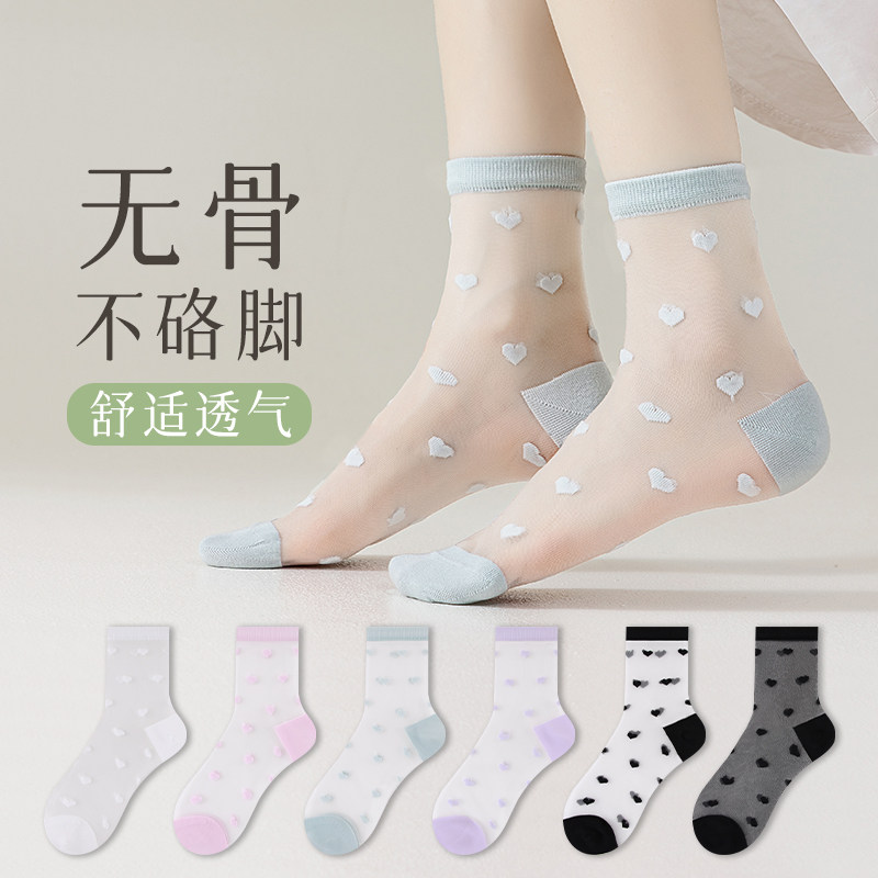 无骨冰丝水晶袜子女中筒夏季薄款透明玻璃丝袜透气蕾丝网纱短袜