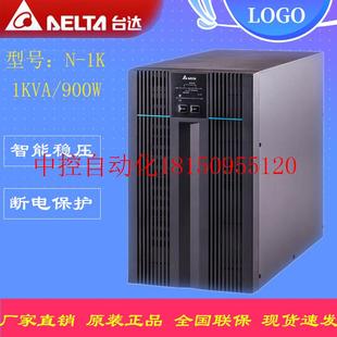 议价UPS不间断电源N 800W稳压长效机机房现货 1K外置电池1KVA