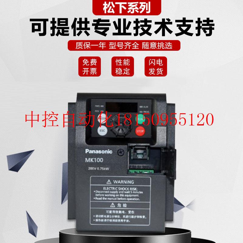 议价正品变频器 MK100系列 AMK1000P42 AMK1000P72质量保障现货