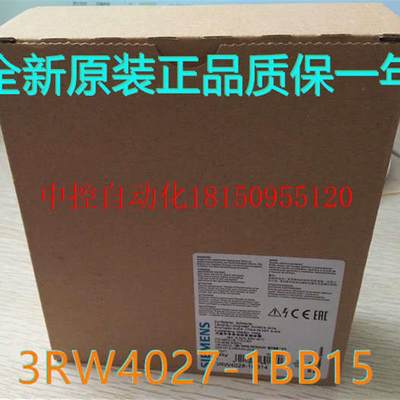 议价软启动器 螺钉端子 8.5 k kW/500 V 3RW4027-1BB15全新原现货