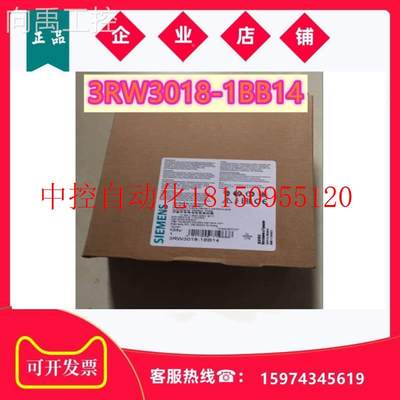 议价3kW/千瓦软起动器SIEMEN1S3RW全 304 3RW014-1B3现货