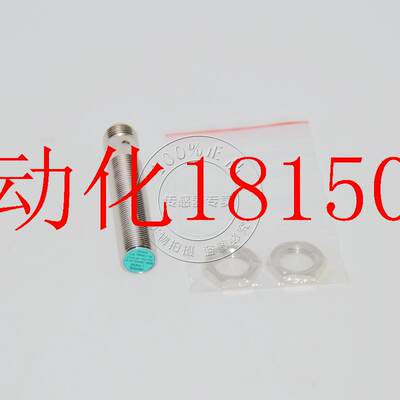 议价【原装正品】 P+F 接近开关NBB4-12GM50-A2-V1现货