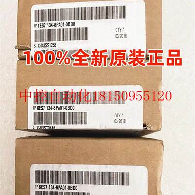 议价ET200输入端模块6ES7134-6PA01-0BD0原装6ES71346PA010BD现货