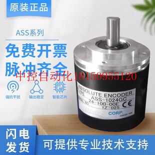 议价内密控款编码器ASS-256GC-24-300-00E ASS-360BC单圈绝对现货