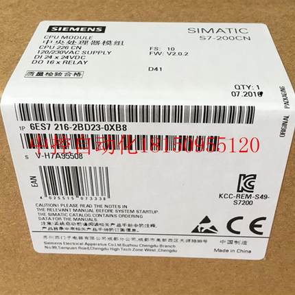 议价直拍不发CPU226PLC 6ES7 216 6ES7216-2BD23-0xb8-2AD23-现货