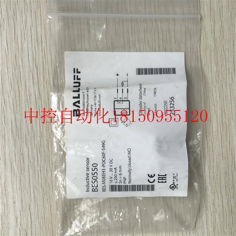 议价直拍不发BES0550 BES M08EH1-POC60F-S49G现货促销全新原现货-封面