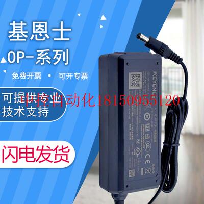 议价原装正品SJ-系列用配件OP-88020/51607现货