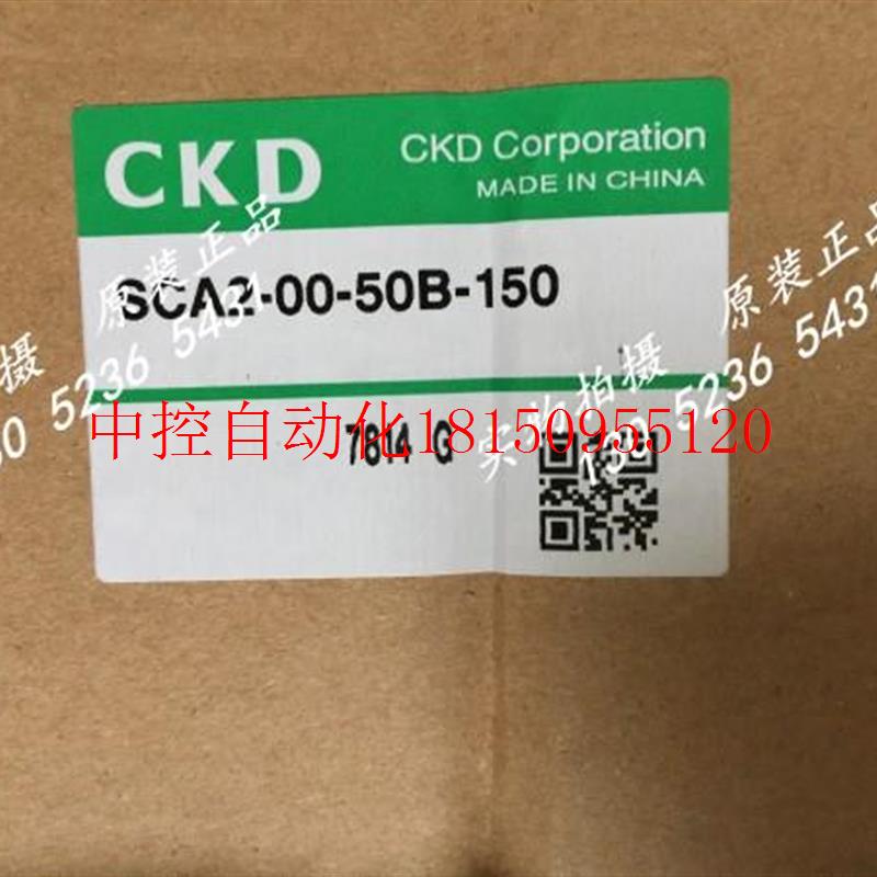 议价特价喜开理气缸SCA2-CA-50B-100 SCA2-FB-50B-100原装现货