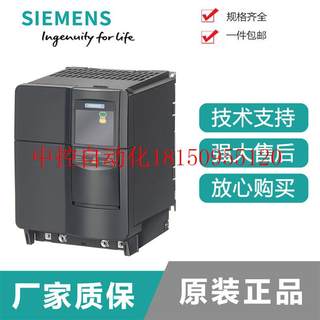 议价全新变频器6SE6440-2UE21-5CA1 MM440, 600V,1.5kW无滤波现货