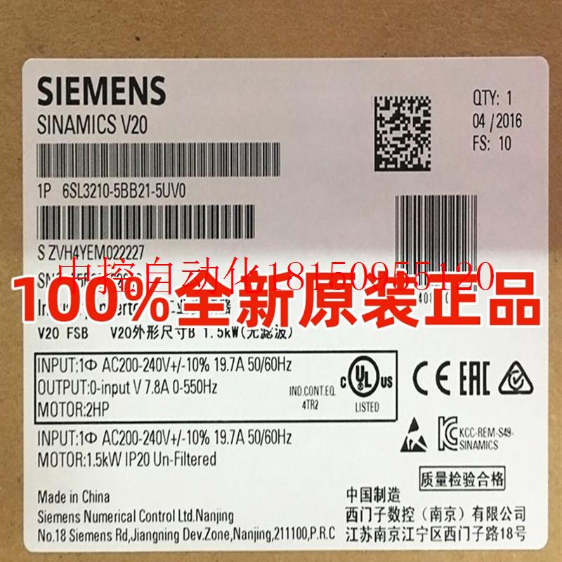 议价6SL3210-5BB12-5UV0 V20变频器6SL32105BB125UV0原装正品现货