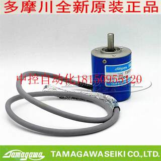 议价TAMAGAWA多摩川编码器 TS5301N511-200C/T  全新原装正品现货