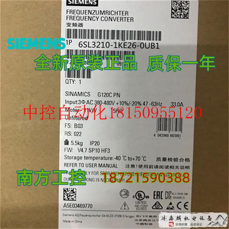 议价G120变频器30kW不带滤波器6SL3210-1KE26-0UB1重载 3秒现货