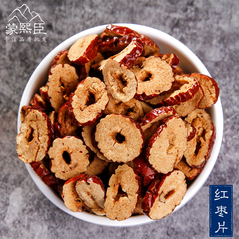 蒙熙臣 新疆干枣片泡水茶红枣片500g包邮无核干枣片