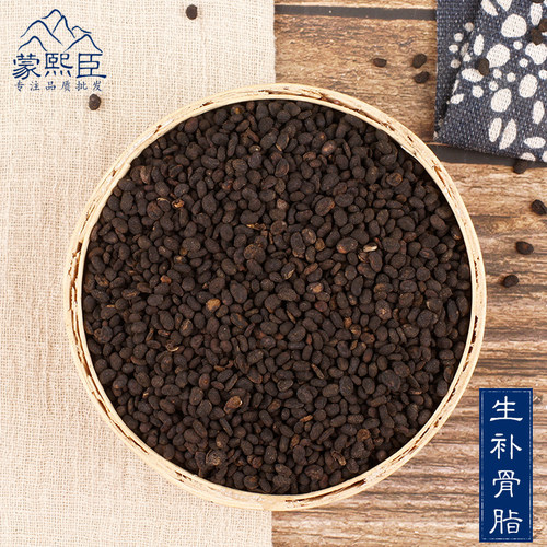 蒙熙臣破故纸中药材500g包邮