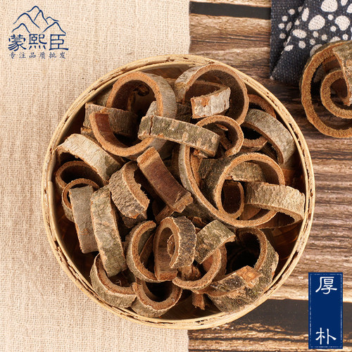 中药材四川去皮厚朴油厚朴